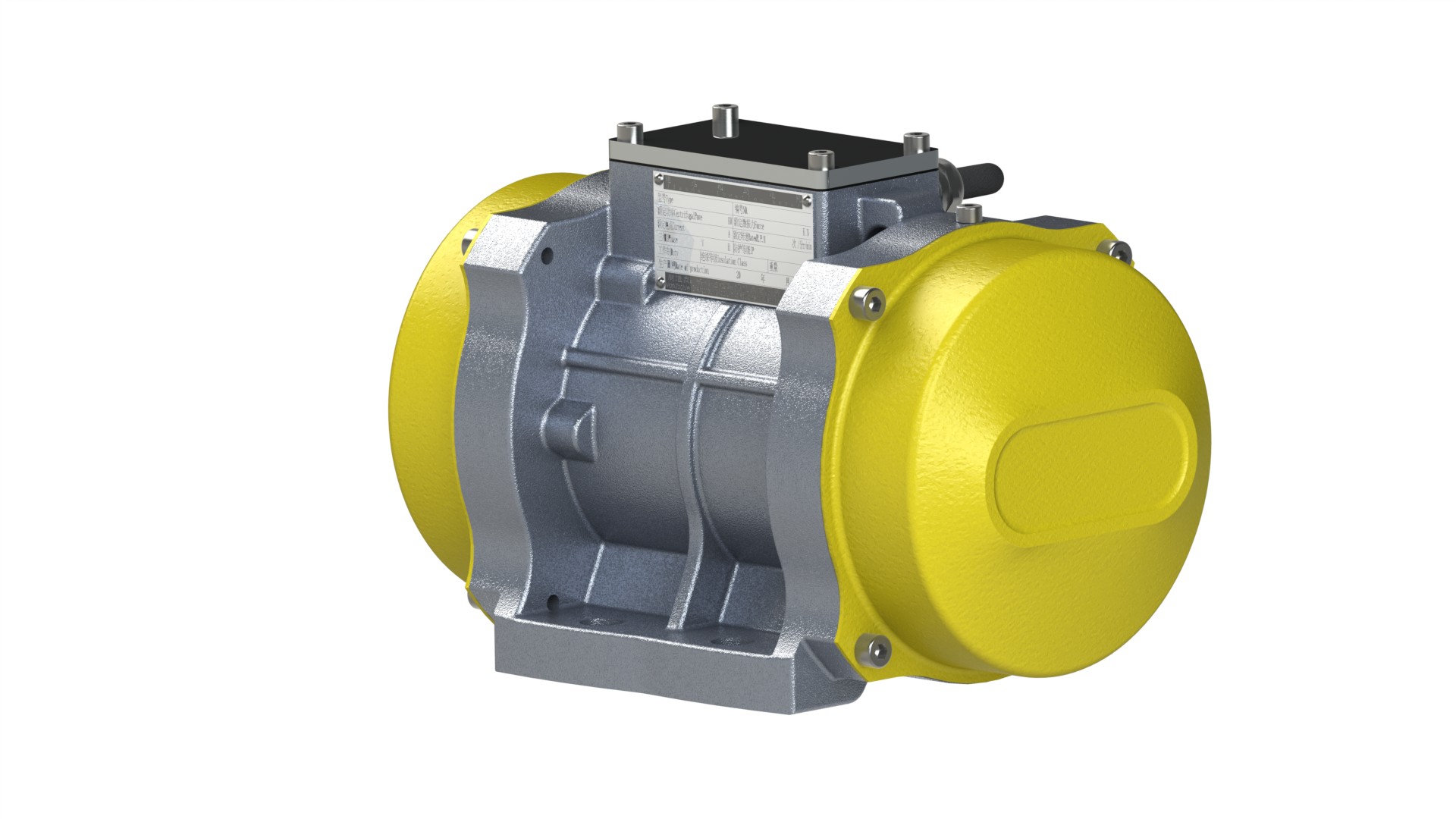 铝机壳系列7500转高频振动机